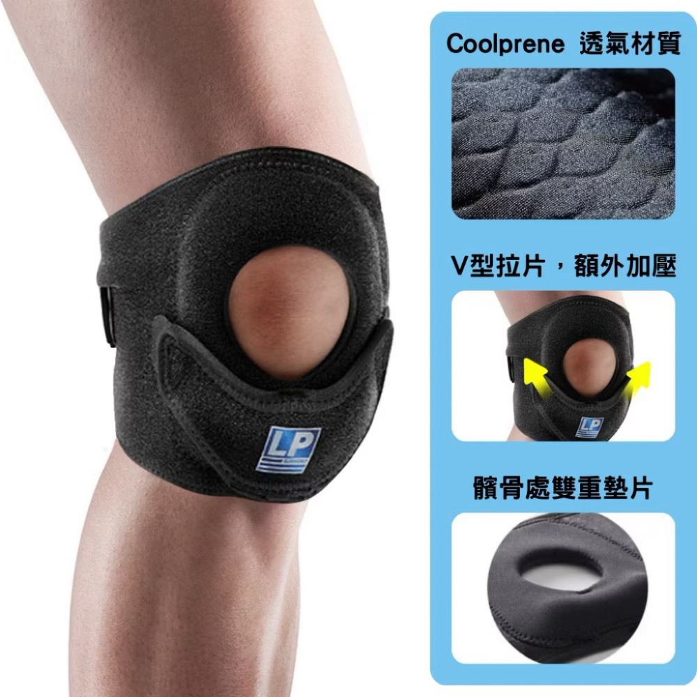 丘林體育Chilling | LP 護具 | LP 791CN 可調式雙效加壓羽球護膝 | 氣彈簧支撐型 運動護膝 髕骨-細節圖3