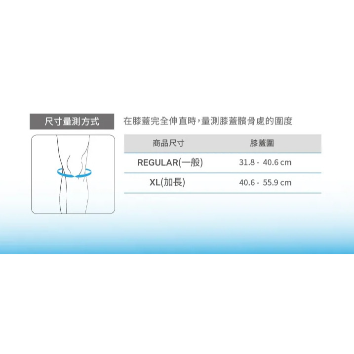 丘林體育Chilling | LP 護具 | LP 791CN 可調式雙效加壓羽球護膝 | 氣彈簧支撐型 運動護膝 髕骨-細節圖7