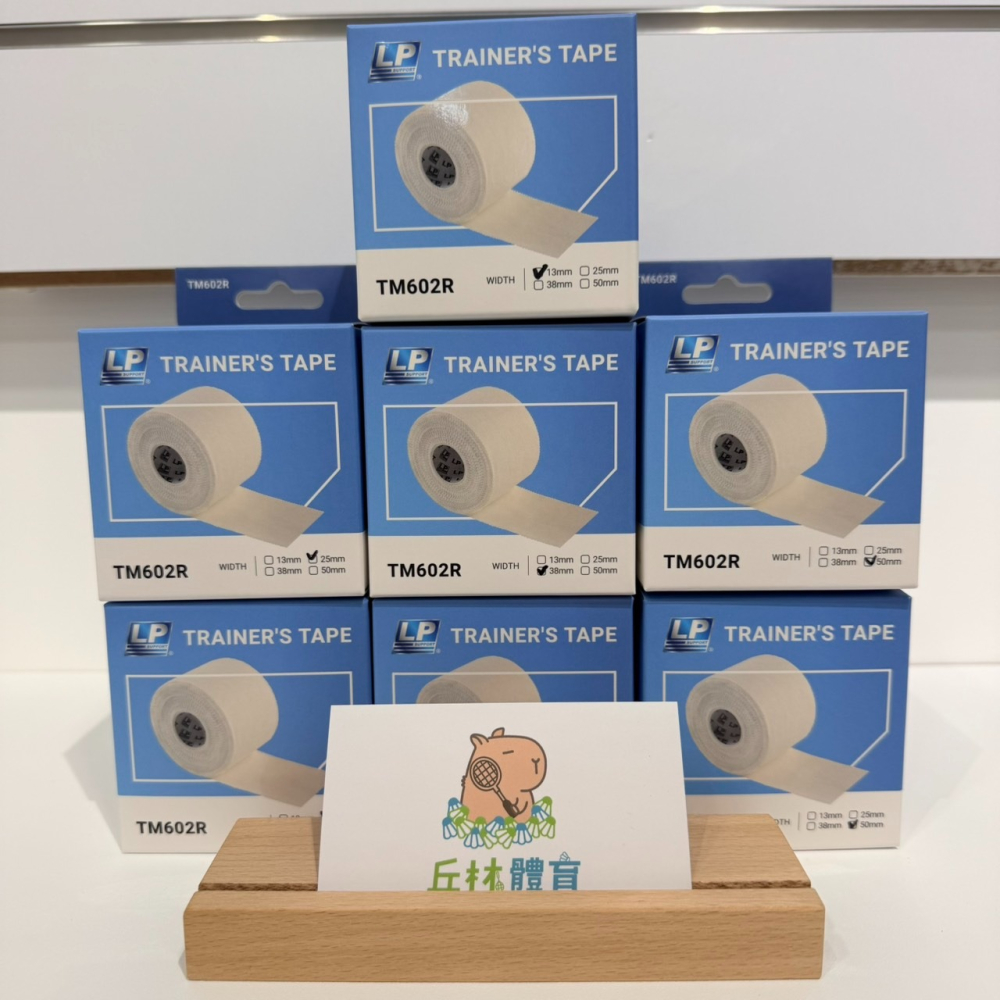 丘林體育Chilling | LP 護具 | LP TM602R 運動貼布 白貼 | 關節包紮 盒裝 高透 台灣公司貨-細節圖2