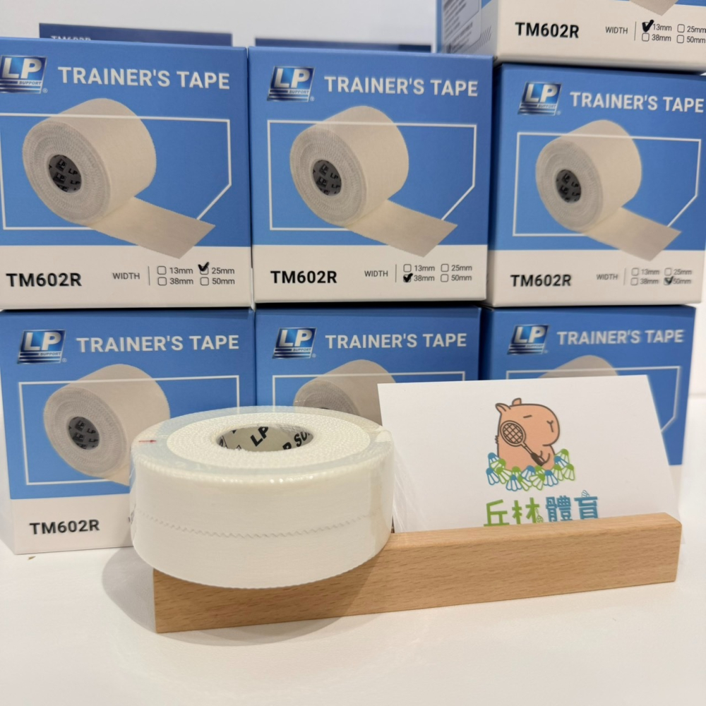 丘林體育Chilling | LP 護具 | LP TM602R 運動貼布 白貼 | 關節包紮 盒裝 高透 台灣公司貨-細節圖3