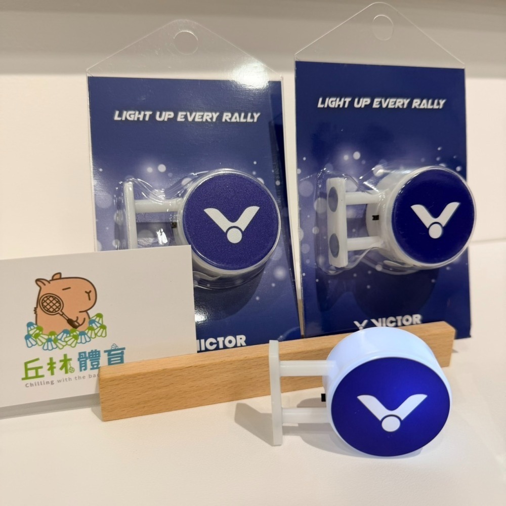 丘林體育Chilling | VICTOR 磁吸小燈 | C-P0070 勝利磁吸小燈 | 質感小物 羽球小物 | 送禮-細節圖6