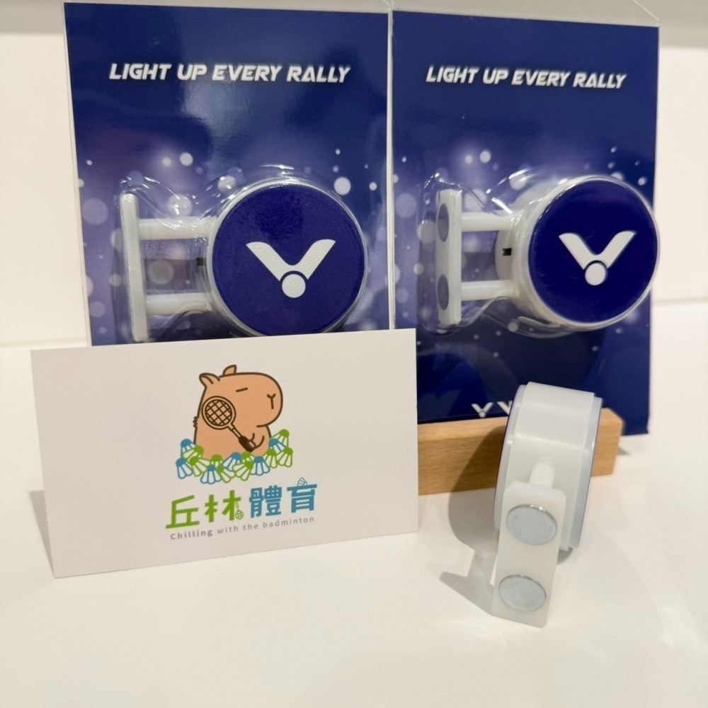 丘林體育Chilling | VICTOR 磁吸小燈 | C-P0070 勝利磁吸小燈 | 質感小物 羽球小物 | 送禮-細節圖7