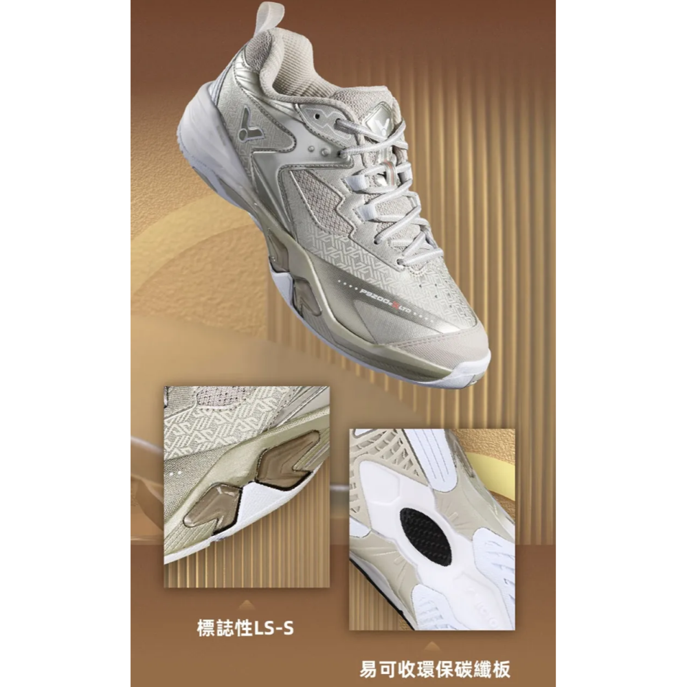 丘林體育Chilling | VICTOR羽球鞋 | P9200cXLTD X | 十周年限定  | P9200 極限量-細節圖3