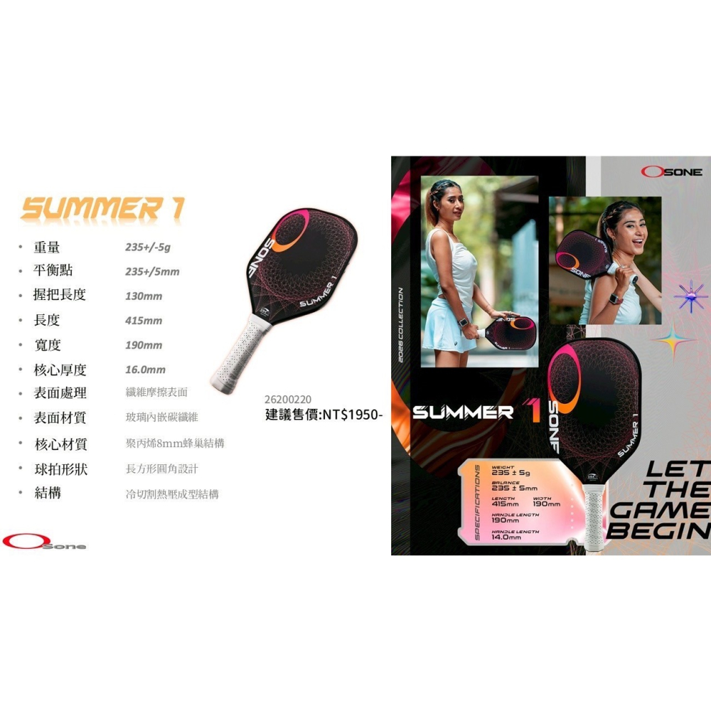 丘林體育Chilling | OSONE 匹克球 | SUMMER 系列 PICKLEBALL PADDLE 匹克球拍-細節圖6