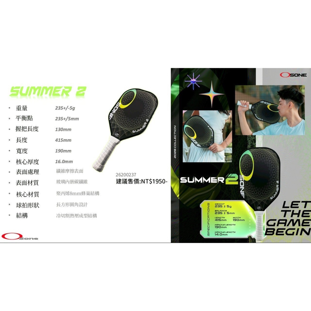 丘林體育Chilling | OSONE 匹克球 | SUMMER 系列 PICKLEBALL PADDLE 匹克球拍-細節圖7