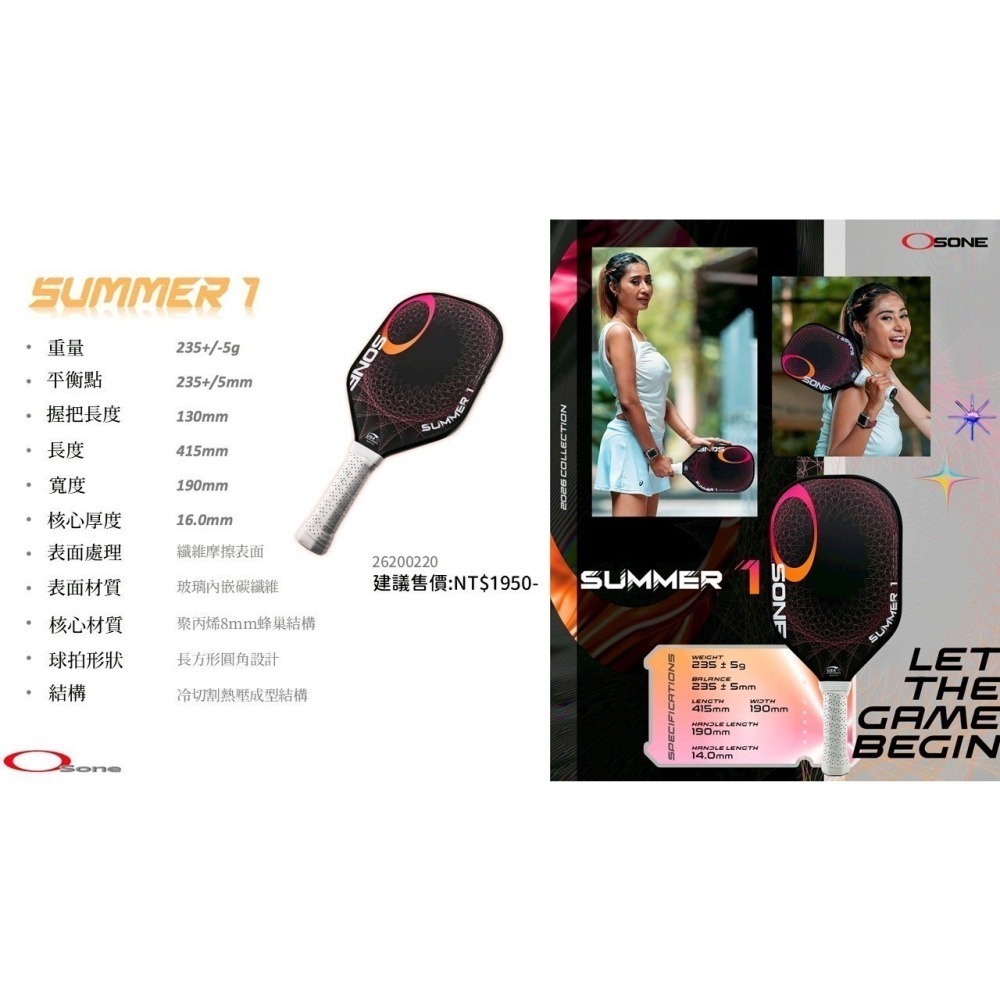 丘林體育Chilling | OSONE 匹克球 | SUMMER 系列 PICKLEBALL PADDLE 匹克球拍-細節圖6