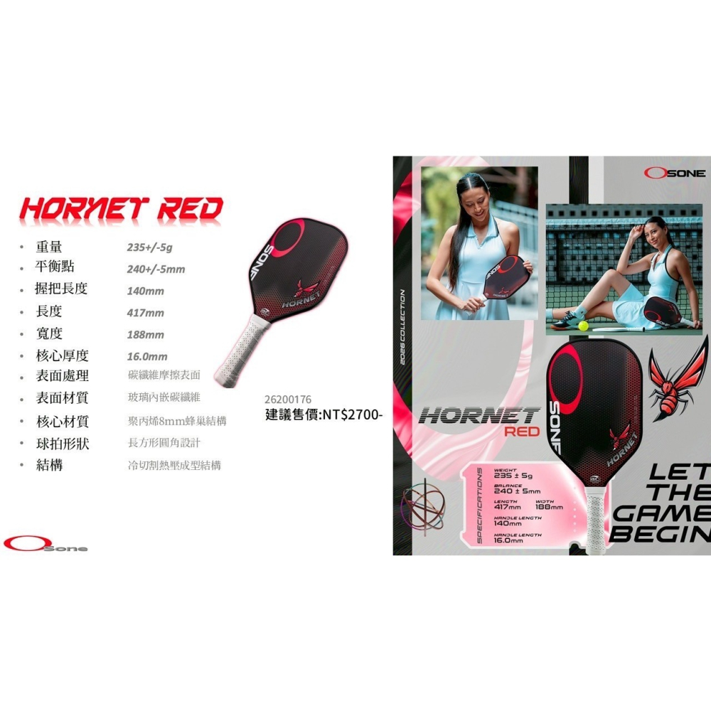 丘林體育Chilling | OSONE 匹克球 | HORNET 系列 PICKLEBALL PADDLE 匹克球拍-細節圖6