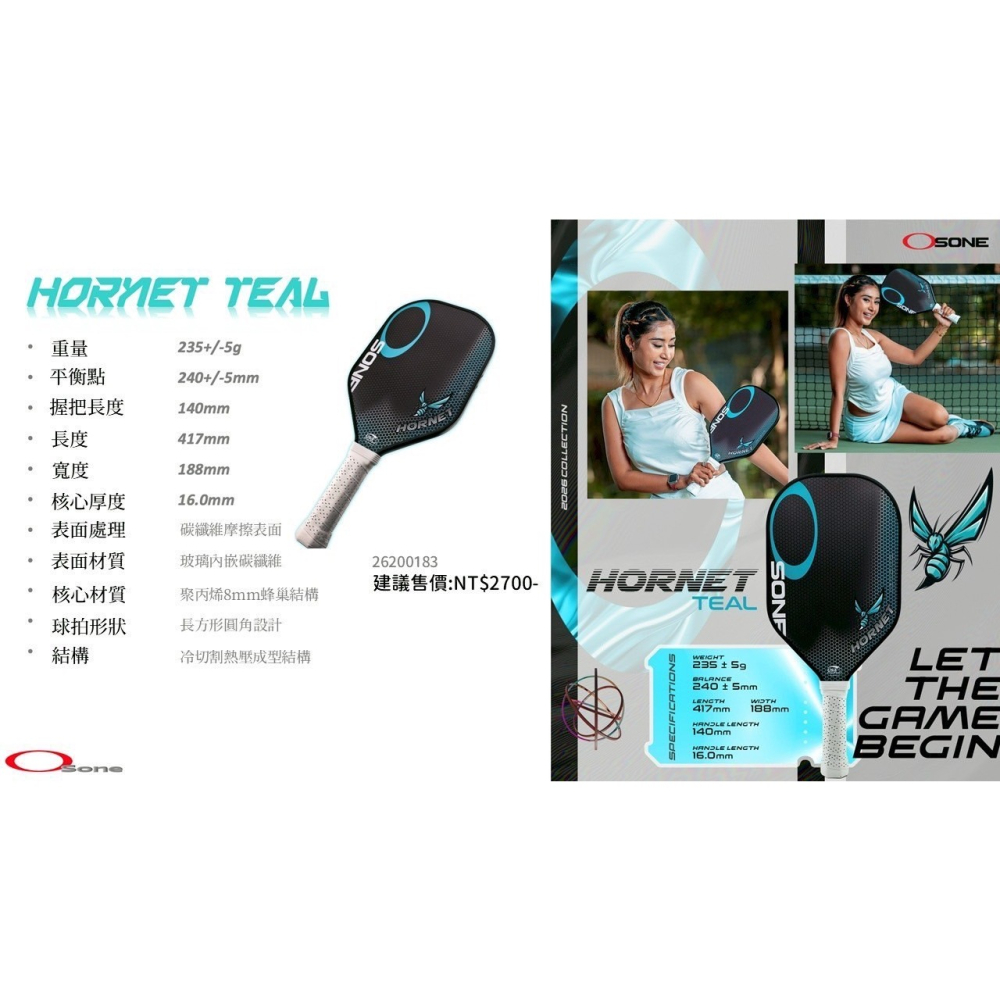 丘林體育Chilling | OSONE 匹克球 | HORNET 系列 PICKLEBALL PADDLE 匹克球拍-細節圖7