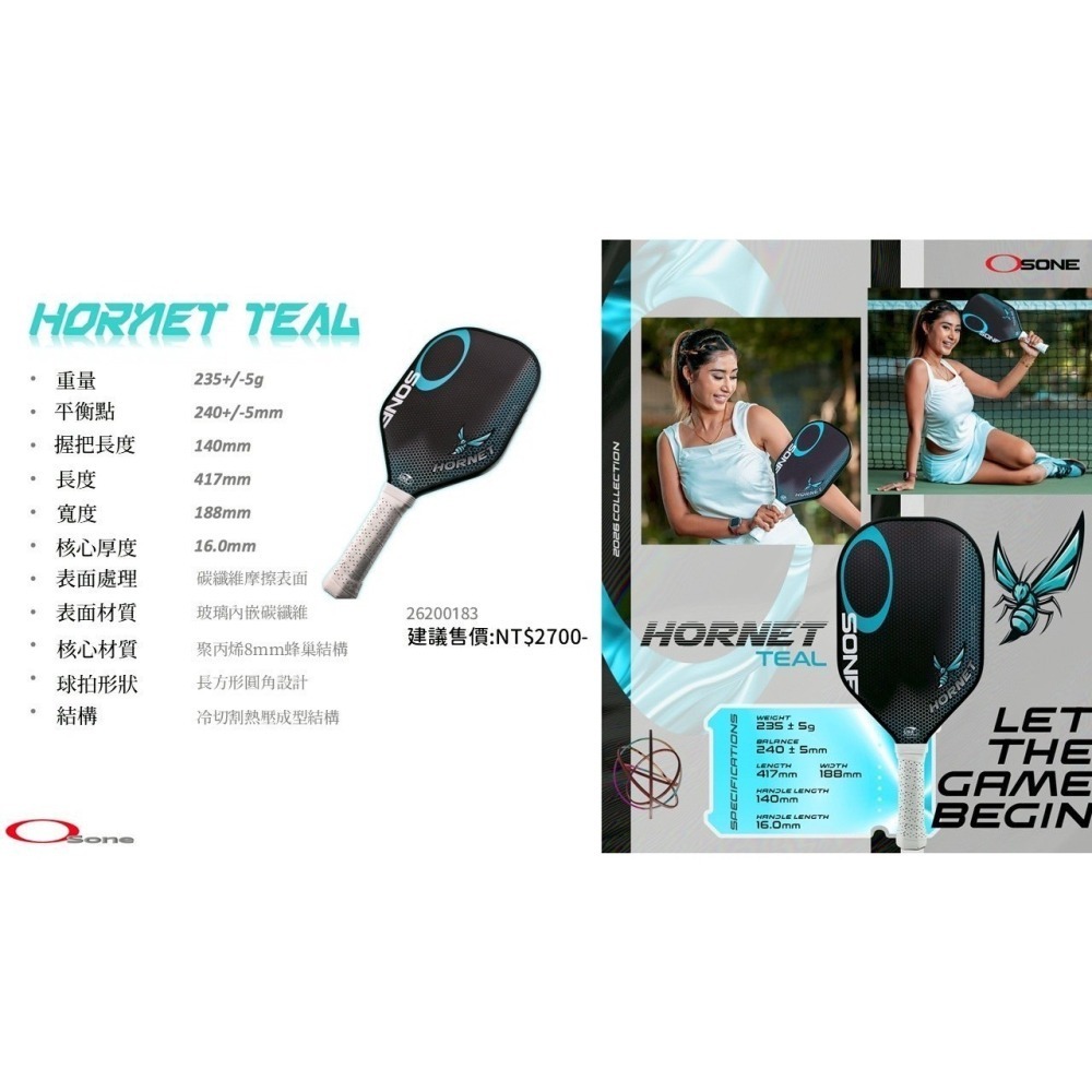 丘林體育Chilling | OSONE 匹克球 | HORNET 系列 PICKLEBALL PADDLE 匹克球拍-細節圖7