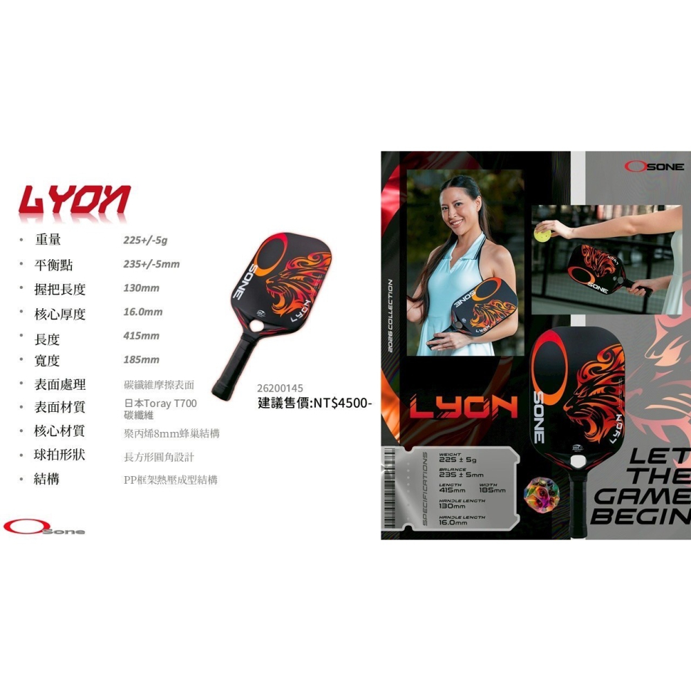 丘林體育Chilling | OSONE 匹克球 | LYON PICKLEBALL PADDLE 匹克球拍-細節圖6
