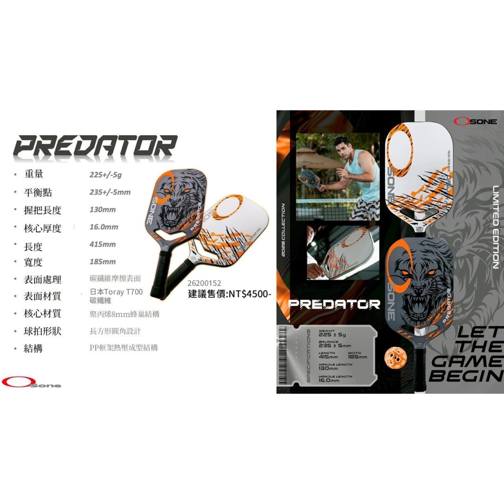 丘林體育Chilling | OSONE 匹克球 | PREDATOR PICKLEBALL 雙面 陰陽拍 匹克球拍-細節圖3
