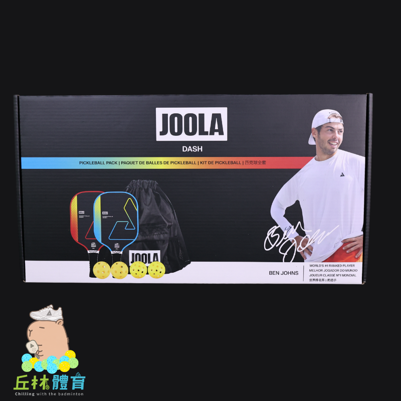 丘林體育Chilling | JOOLA 匹克球 |Dash Pickleball Pack 套組 匹克球拍 |-細節圖2