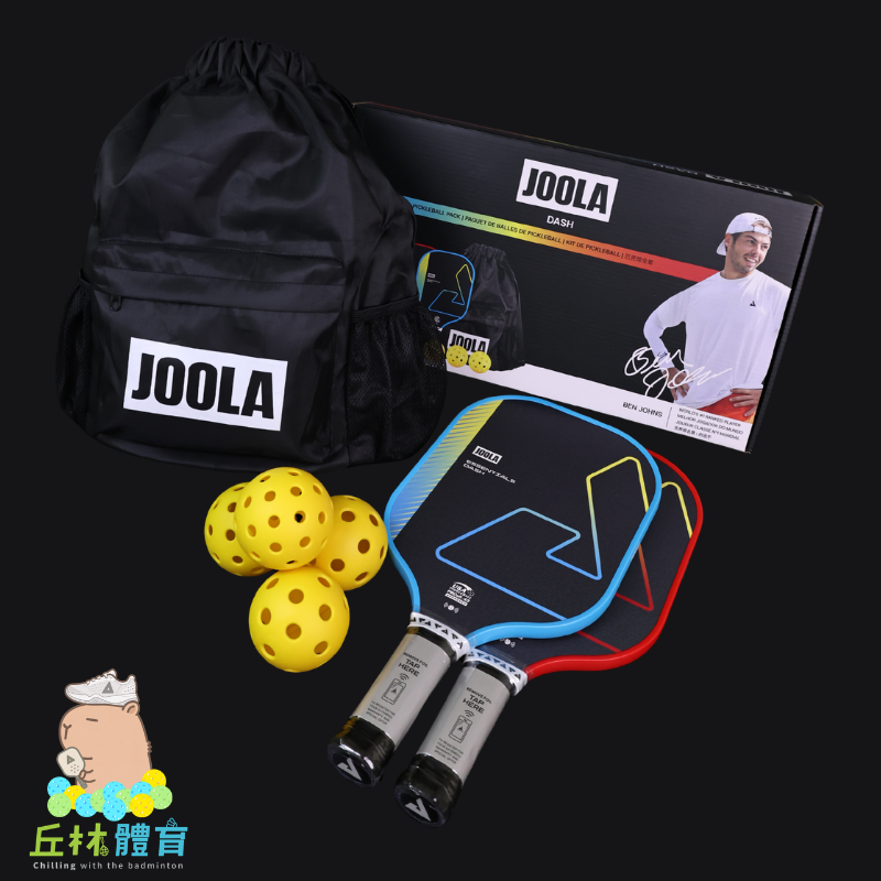 丘林體育Chilling | JOOLA 匹克球 |Dash Pickleball Pack 套組 匹克球拍 |-細節圖7