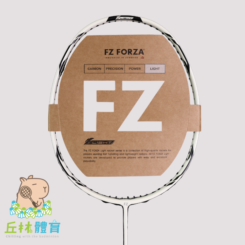 丘林體育Chilling | FZ FORZA 羽球拍 | Speed light 70 | 新手友善平衡型羽球拍 |-規格圖11