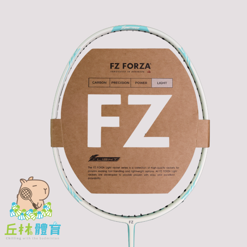 丘林體育Chilling | FZ FORZA 羽球拍 | Speed light 30 | 新手友善極輕量羽球拍 |-規格圖11