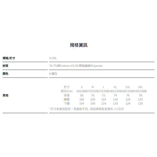 丘林體育Chilling | VICTOR 球衣 | T-2603EIBD | 日日羽球限定系列 | 極少量 售完不補-細節圖9