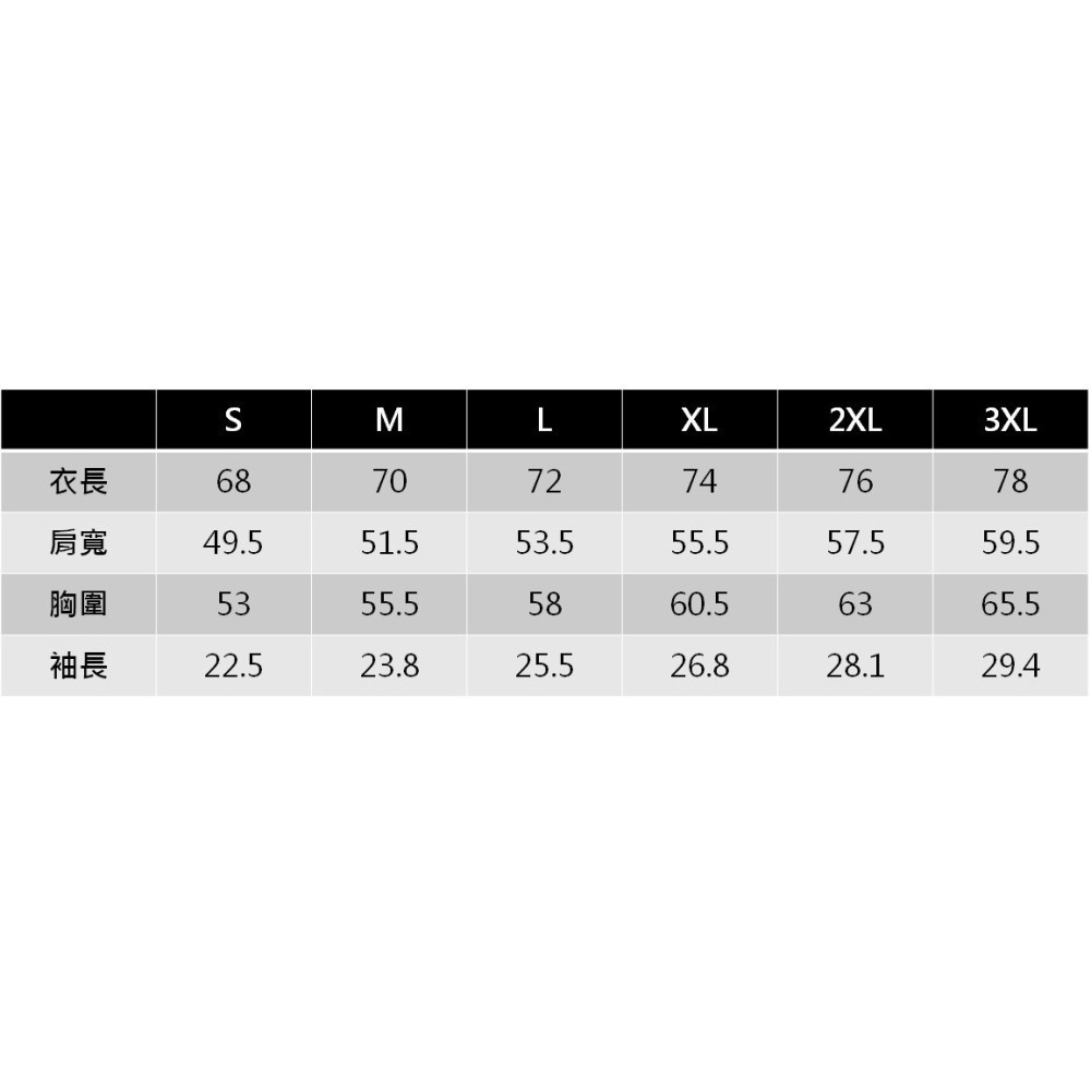 丘林體育Chilling | VICTOR x 白沙屯媽祖聯名系列 | 上衣 | T-2602BMZ 千里眼和順風耳款-細節圖11