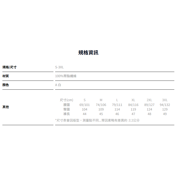 丘林體育Chilling | VICTOR x 白沙屯媽祖聯名系列 | 短褲 | R-2605BMZ 羽球褲 運動短褲-細節圖7
