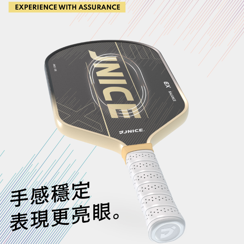 丘林體育Chilling | JNICE 匹克球 | RADIANT 燦光 匹克球拍 | 中階 攻擊型 | 新手適用-細節圖5