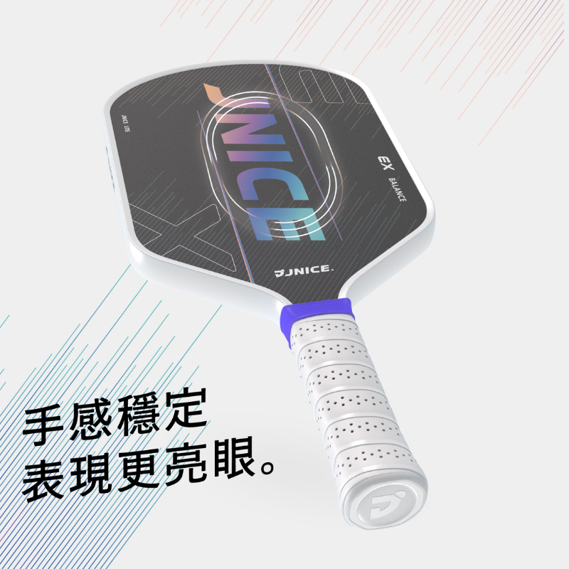 丘林體育Chilling | JNICE 匹克球 | PRISM 霓光 匹克球拍 | 中階 攻擊型 | 新手適用-細節圖6