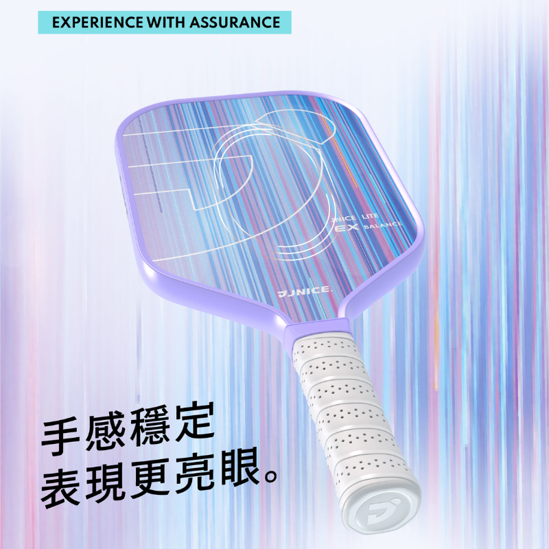 丘林體育Chilling | JNICE 匹克球 | VIVID 絢流 匹克球拍 | 中階 速度型 | 新手適用-細節圖2