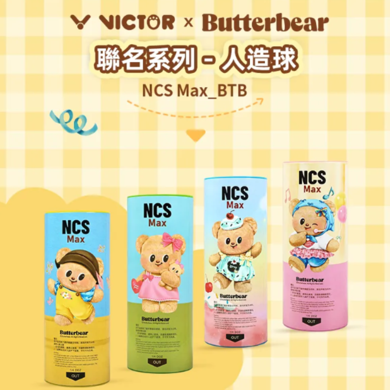 丘林體育Chilling | VICTOR x BUTTERBEA 羽毛球 | NCS Max BTB 禮盒 奶油小熊-細節圖2