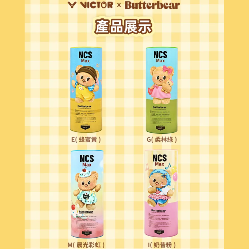 丘林體育Chilling | VICTOR x BUTTERBEA 羽毛球 | NCS Max BTB 禮盒 奶油小熊-細節圖4