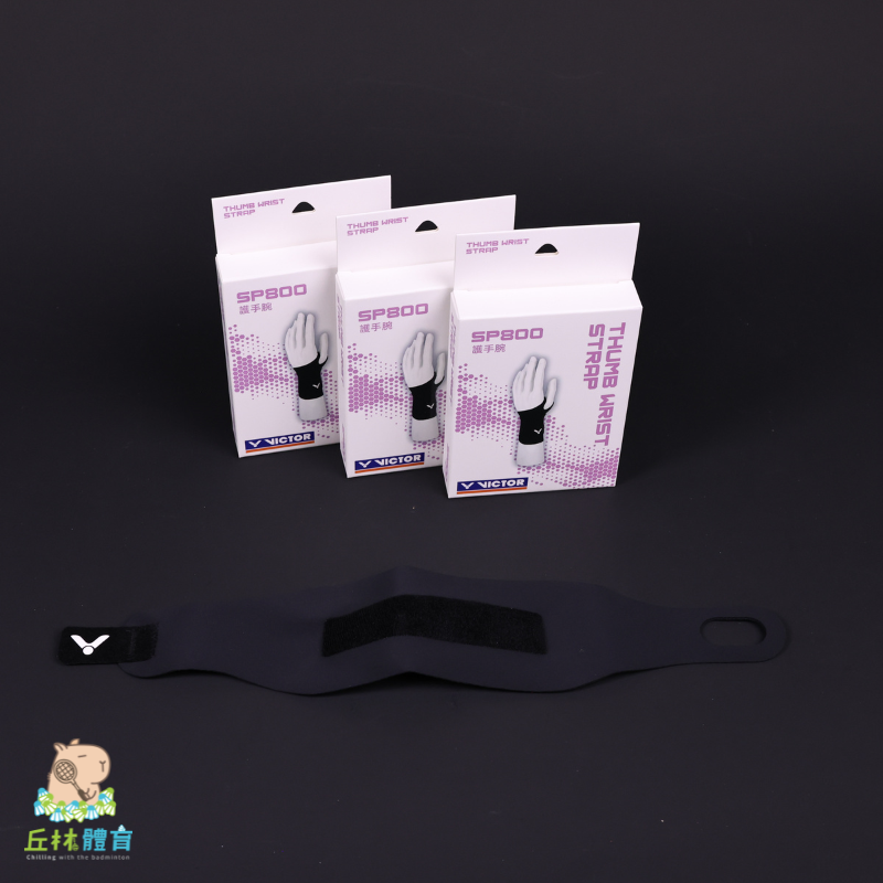 丘林體育Chilling | VICTOR 護具 | SP800 護手腕 | 加壓包覆 高彈透氣 防護 | 羽球護腕-細節圖5
