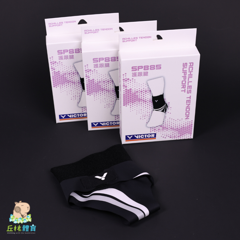 丘林體育Chilling | VICTOR 護具 | SP885 護跟腱 | 加壓穩定 透氣舒適 防護 | 羽球護跟腱-細節圖6