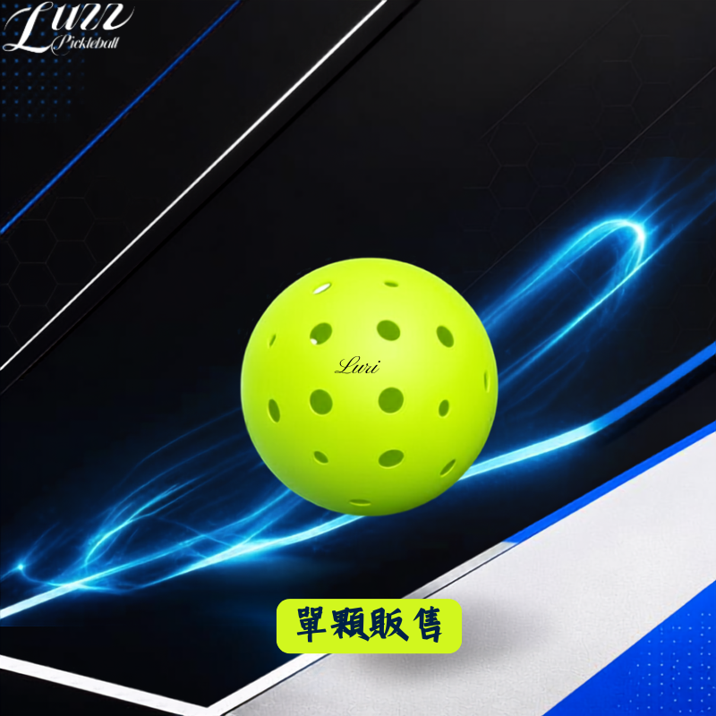 單顆 (無包裝)