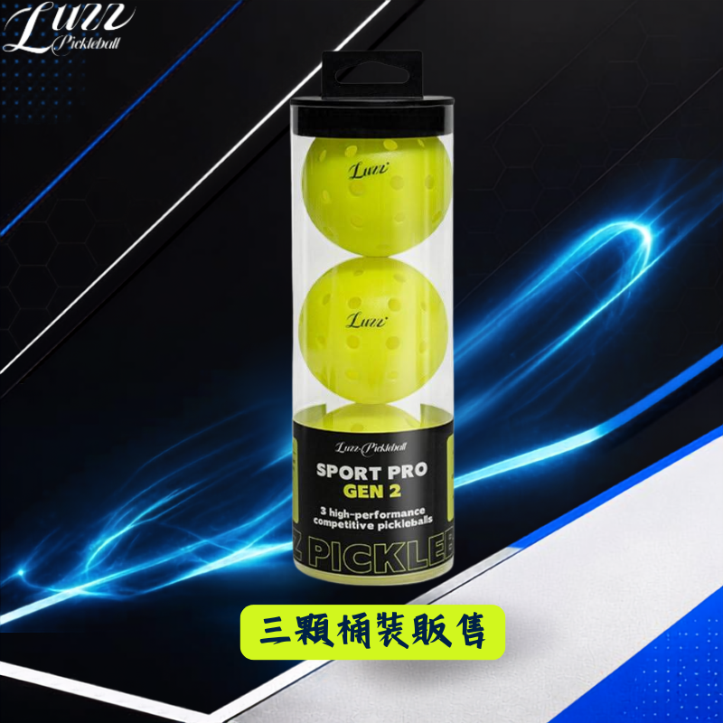 三入 (含收納桶)