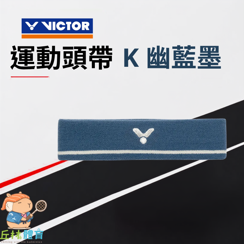 K (幽藍墨)