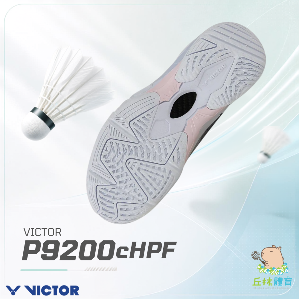 丘林體育Chilling | VICTOR 羽球鞋 | P9200cHPF AT | 女段 女版 P9200 NL氮氣墊-細節圖2