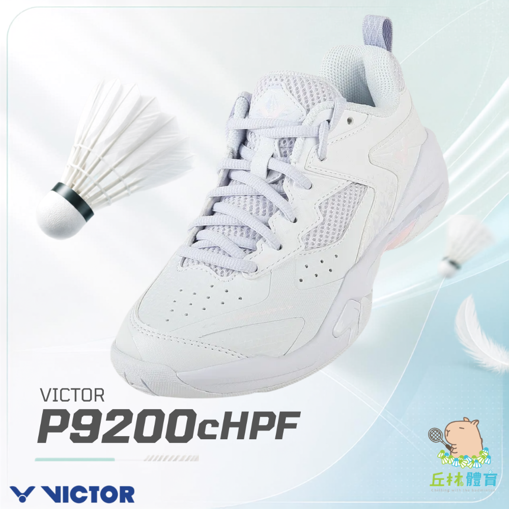 丘林體育Chilling | VICTOR 羽球鞋 | P9200cHPF AT | 女段 女版 P9200 NL氮氣墊-規格圖9