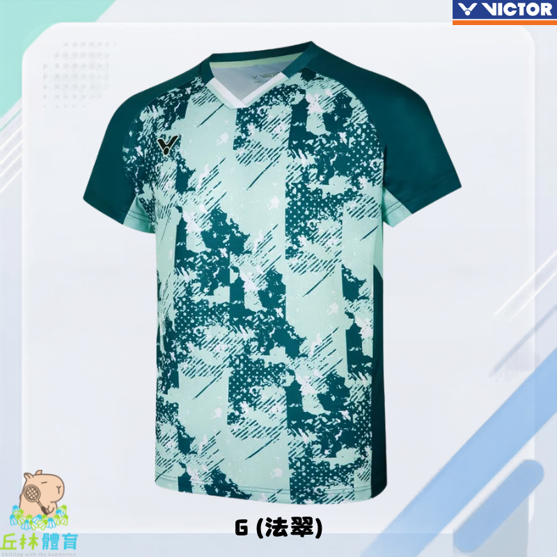 G (法翠)
