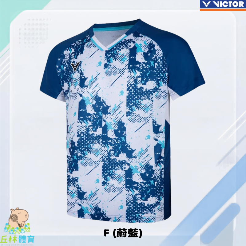 F (蔚藍)