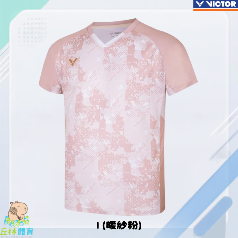 丘林體育Chilling | VICTOR 球衣 | T-65000TD 國際選手賽服 (中性款) | 羽球衣 台灣制-規格圖10