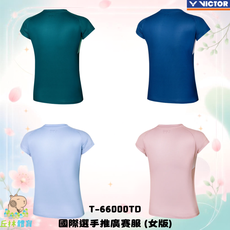 丘林體育Chilling | VICTOR 球衣 | T-66000TD 國際選手賽服 (女版) | 羽球衣 台灣制-細節圖2