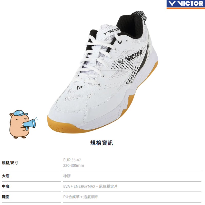 丘林體育Chilling | VICTOR 羽球鞋 | A170III AC | 新手款 | 入門款 4E寬楦 高CP值-細節圖5