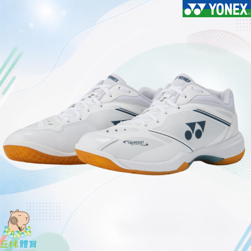丘林體育Chilling | YONEX 羽球鞋 | POWER CUSHION 65 Z WOMEN 65Z 4代女版-細節圖2