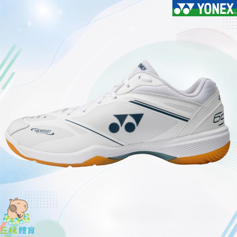 丘林體育Chilling | YONEX 羽球鞋 | POWER CUSHION 65 Z WOMEN 65Z 4代女版-細節圖3