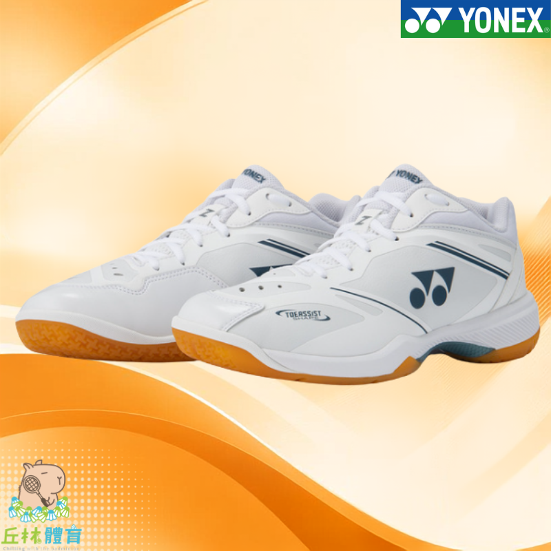 丘林體育Chilling | YONEX 羽球鞋 | POWER CUSHION 65 Z WIDE 65Z 4代寬楦版-細節圖2