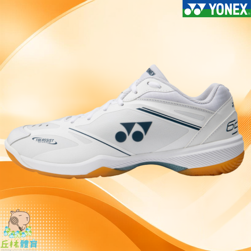 丘林體育Chilling | YONEX 羽球鞋 | POWER CUSHION 65 Z WIDE 65Z 4代寬楦版-細節圖3