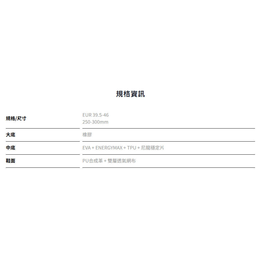 丘林體育Chilling | VICTOR 羽球鞋 | A531W AF 4E寬楦頭 | A531 | 寬楦 大腳專用-細節圖10
