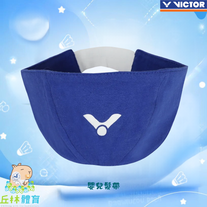 丘林體育Chilling | VICTOR 寶寶套裝組 | BADMINTON BABY GB | 兒童球衣 兒童羽球裝-細節圖5