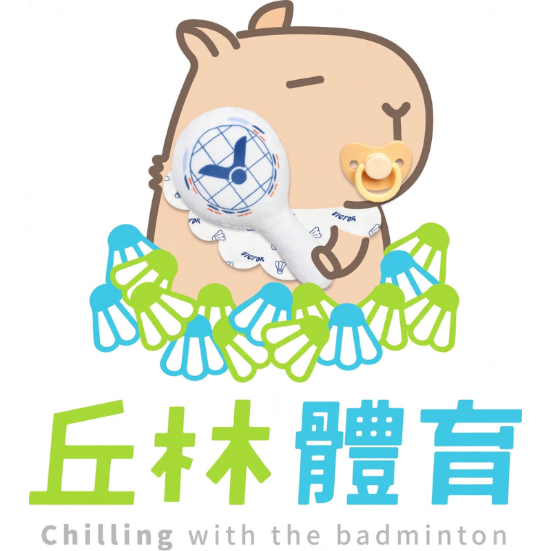 丘林體育Chilling | VICTOR 寶寶套裝組 | BADMINTON BABY GB | 兒童球衣 兒童羽球裝-細節圖9