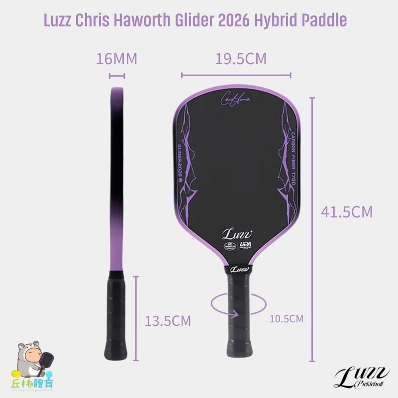 丘林體育Chilling | LUZZ 匹克球 | Glider 滑翔機 | 匹克球拍 Chris 簽名版Hybrid-細節圖5