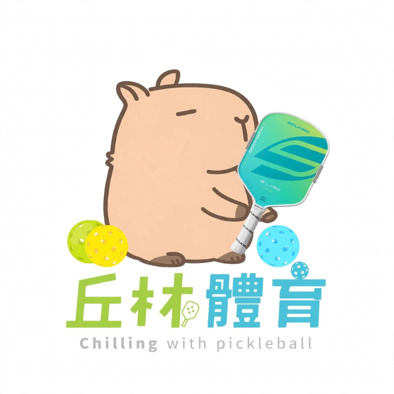 丘林體育Chilling | SELKIRK 匹克球 | Boomstik Calypso 熱帶海島綠 限定色 匹克球拍-細節圖8