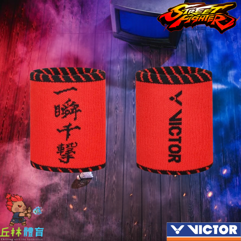 丘林體育Chilling VICTOR x Street Fighter 聯名護腕 SP 2603 2604 STF-規格圖9