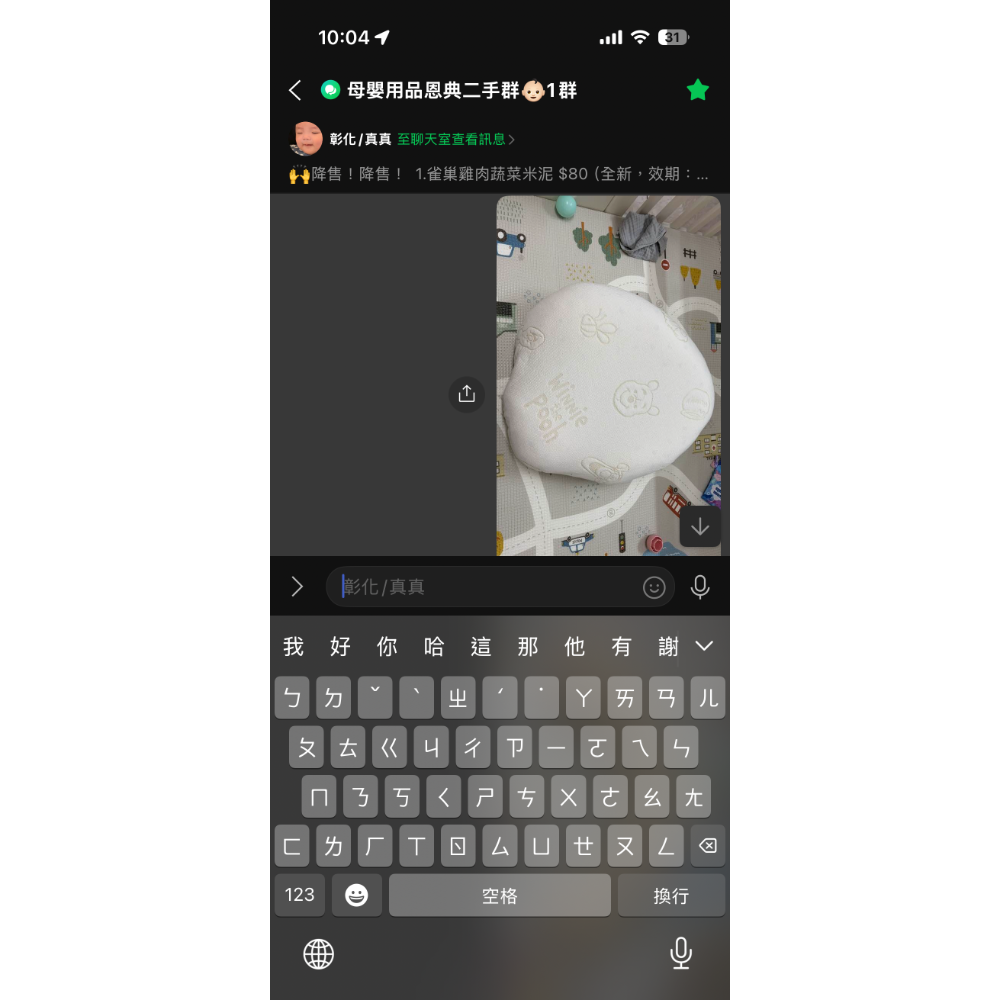 隔離衣+秀秀枕套-細節圖3